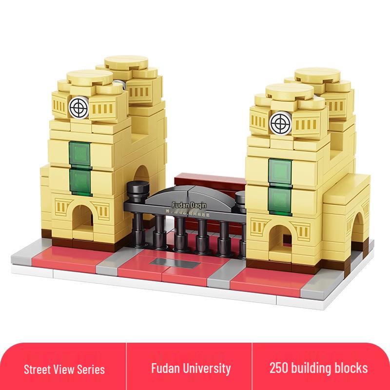 Lele Brothers Tiananmen Building Blocks - Promoting Children's Intelligence with This Beijing Architecture Toy for Boys.