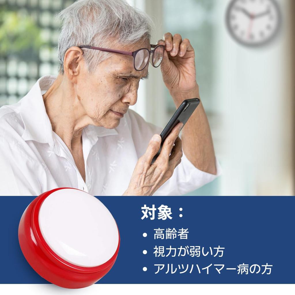 Ceas Vorbitor Voce Japoneză Ore Disponibile Ceas de Alarmă Vorbitor cu Vizibilitate Ridicată pentru Persoanele cu Deficiențe de Vedere și Nevăzători - 12/24 - Vârstnici, Persoane cu Deficiențe,