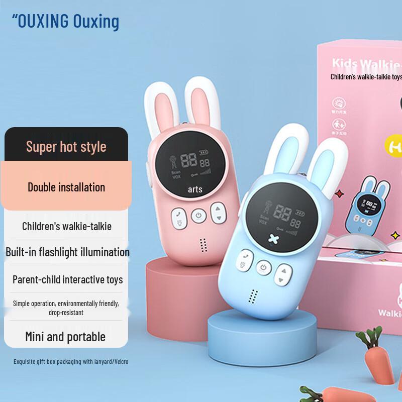 

Ouxing Kids Rabbit Walkie-Talkie Set (2-Pack) (CN version)