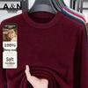 Antonio Men's 100% Australian Wool Semi-Turtleneck Sweater