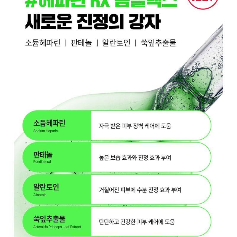 FATION - Nosca9 Trouble Serum Mask