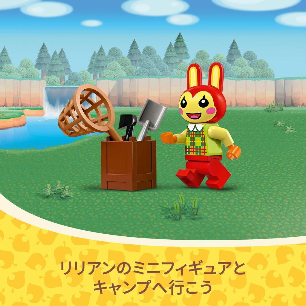 LEGO Animal Crossing Lillian's Fun Camp Toy Birthday Present Block Educational Girls Boys Children 6 Years Old 7 Years Old 8 Years Old 9 Years Old