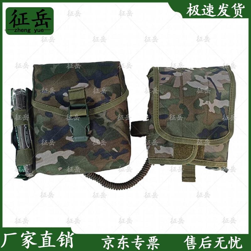 Zhengyue S2015 Gen 3 Tactical First Aid Kit