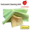Multi-Instrument Cleaning Cloth for Guitar, Ukulele, Saxophone, Clarinet, Viola, Cello, and Piano