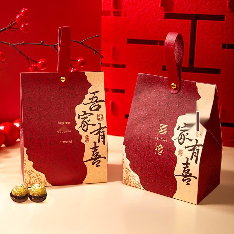 Lianghe Portable Wedding Candy Gift Boxes - 10 Pack