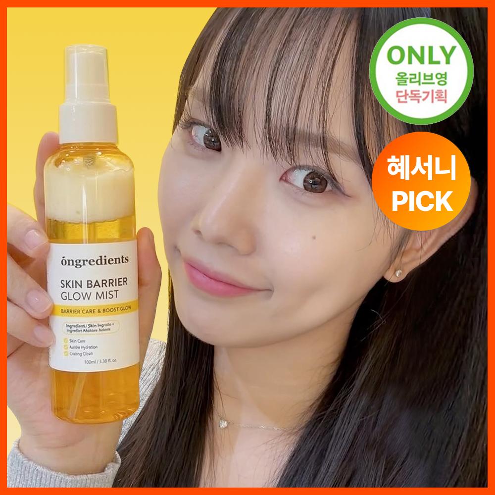 Ингредиенты [Спрей-лосьон] Ингредиенты Барьер кожи Быстрое легкое распыление 100 мл План +50 мл