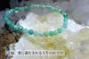 Emerald Bracelet for Men and 4mm Round Cut Natural Stone Quartz Kanoishi of Happiness and Women, (Purification Stone, Gravel) - [Amulet Love] (Women's