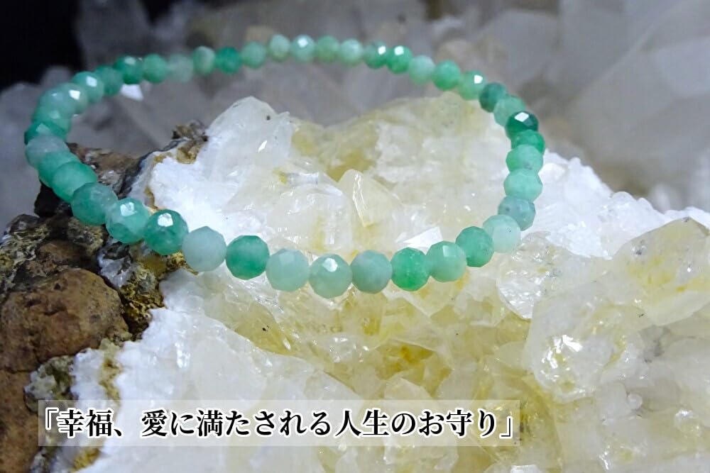 Emerald Bracelet for Men and 4mm Round Cut Natural Stone Quartz Kanoishi of Happiness and Women, (Purification Stone, Gravel) - [Amulet Love] (Women's