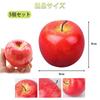 YUWENW Food Sample Apples, 5 Pieces, Life-Size Artificial Fruit, Realistic Fake Fruit Figurine, Model, Display, Interior Decoration, Replica, New