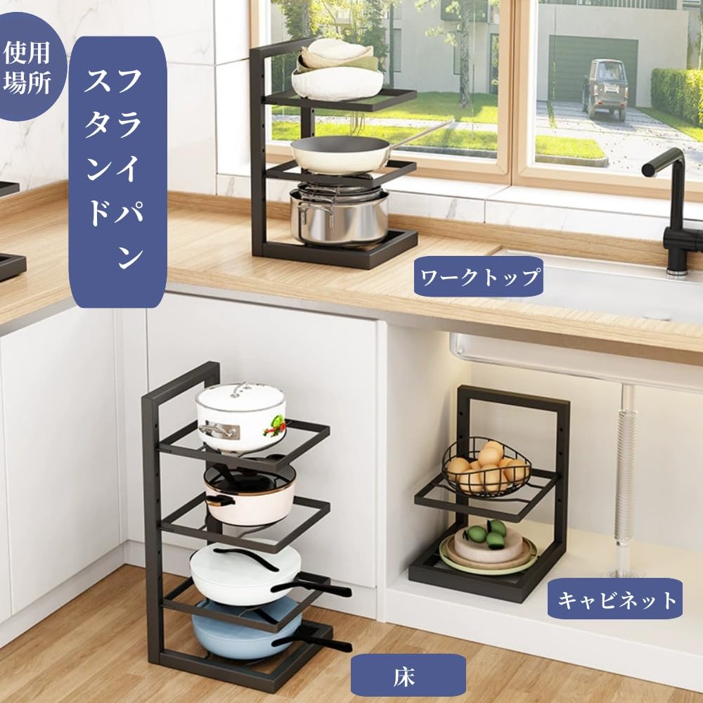 Pot Height Frying Pan Steel Storage Stainless Under Kitchen Pot Storage Pot Home Cabinet Restaurant Kitchen Supplies Pot and Frying Pan Organizer Rack