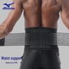 Mizuno حزام دعم قطني رياضي