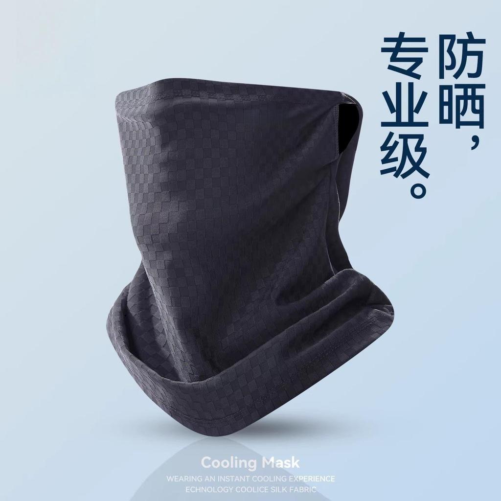 Men's Outdoor UV Protection Ice Silk Face Mask & Neck Gaiter for Summer Cycling