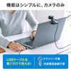Sanwa Direct WEB No 60 Degree Angle of Full 2 Tripod 3m 1 Camera, Microphone, View, HD, 1080P, Megapixels, Compatible, Zoom/Teams Compatible, Cable,