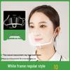 Transparent Catering Anti-Fog Face Mask