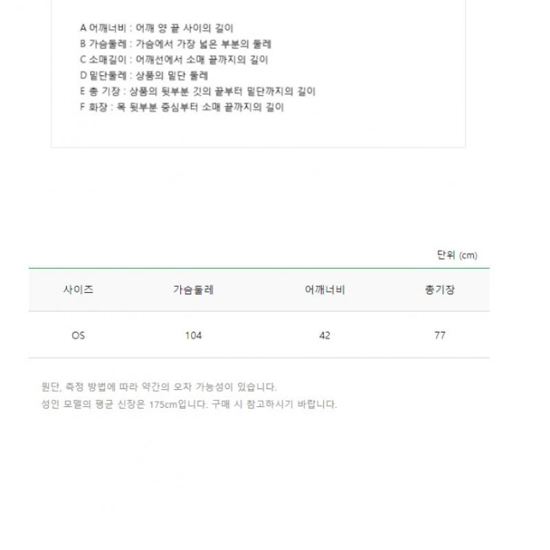  Benetton  Benetton Cable Tissue Knit Vest Bakvf1061 Iv