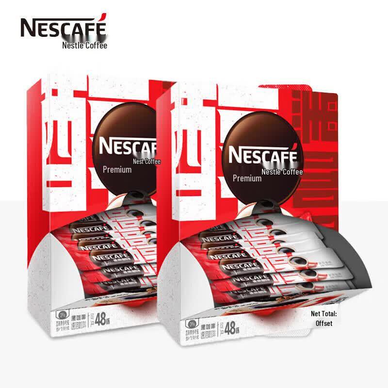 Nestlé Americano Instant Black Coffee