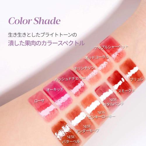 Espoir Couture Glaze #6 Rosa 5.5g Lip Tint Mucous Lips Plump Lips Yete Brevet Neutral Rose Pink Lipstick Long-lasting Moisturizing Moisturizing Lips K