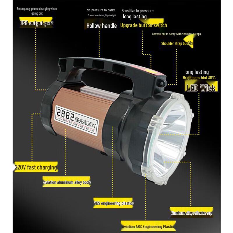 Hongda Kaisheng Multi-function LED Searchlight