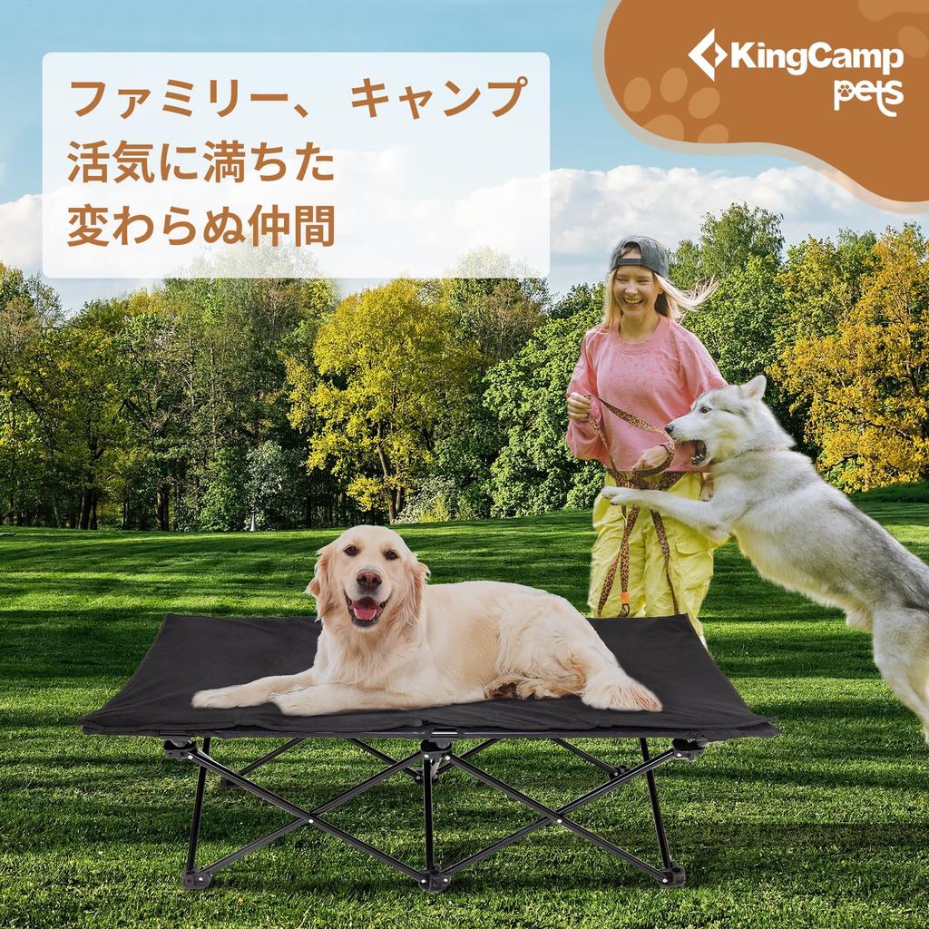 KingCamp Dog Dog Pet with Off the For Large L Cot, Bed, Bed, Outdoor, Foldable, Washable, Cushion, Ground, Camping, Dogs,