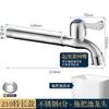 TLXT Stainless Steel Extended Mop Sink Faucet