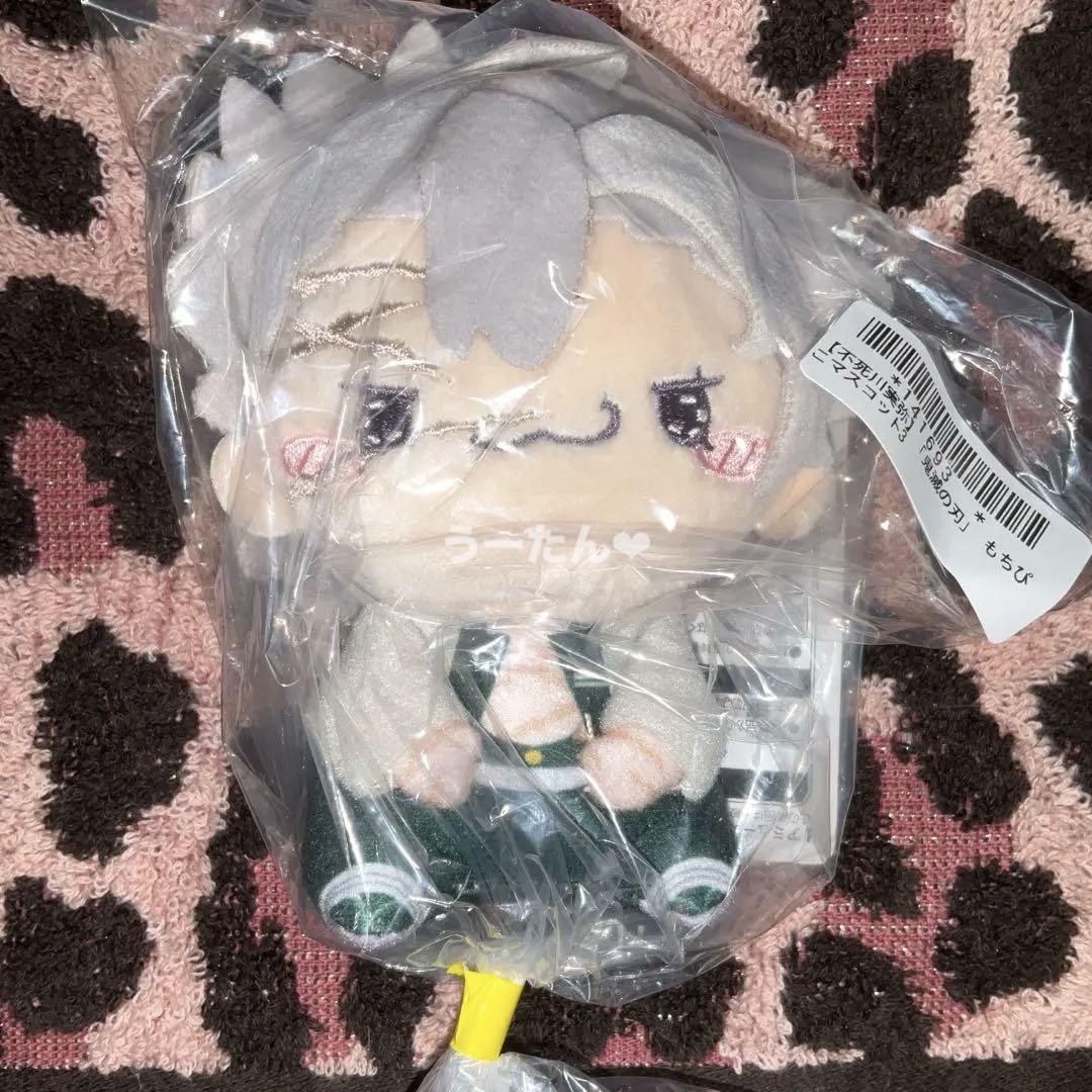 

[USED] Demon Slayer Mochipiko Mascot 3 Plush Toy, Sanemi Shinazugawa Prize, On-Cre Winner
