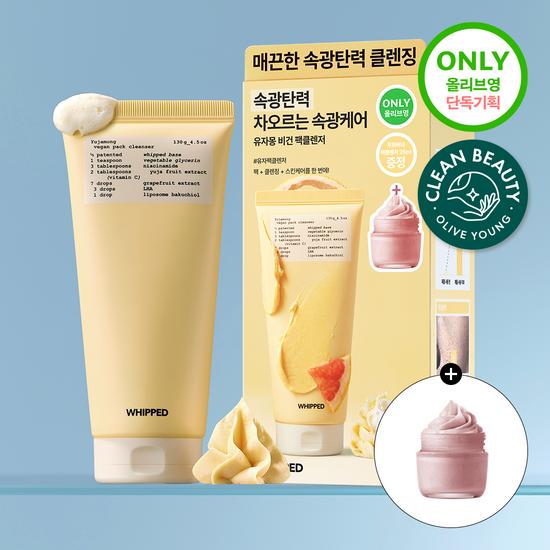 WHIPPED Vegan Pack Cleanser 130g Special Offer 3 Types (Mug Tree/Fig Butter/Yuja Grapefruit)