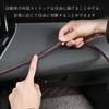 Car Interior Custom Double Stitched Tape for Car Interior Leather Double Stitched Tape 2m