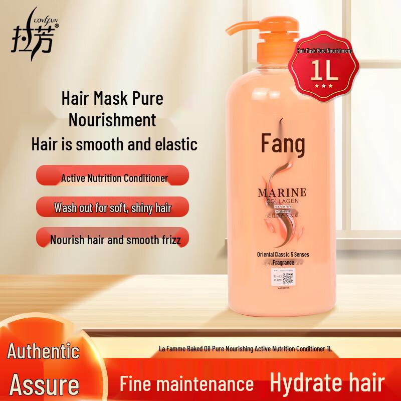 

Lafang Silky Smooth Nourishing Conditioner