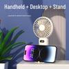 Shang Ge Nuo Nuo GS-03 Handheld & Desktop Fan