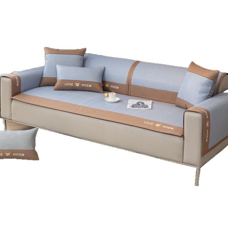 New Summer Ice Silk Mat Sofa Cushion Light Luxury High-End Sofa Cover Cover Cover Towel Cold Rattan Mat