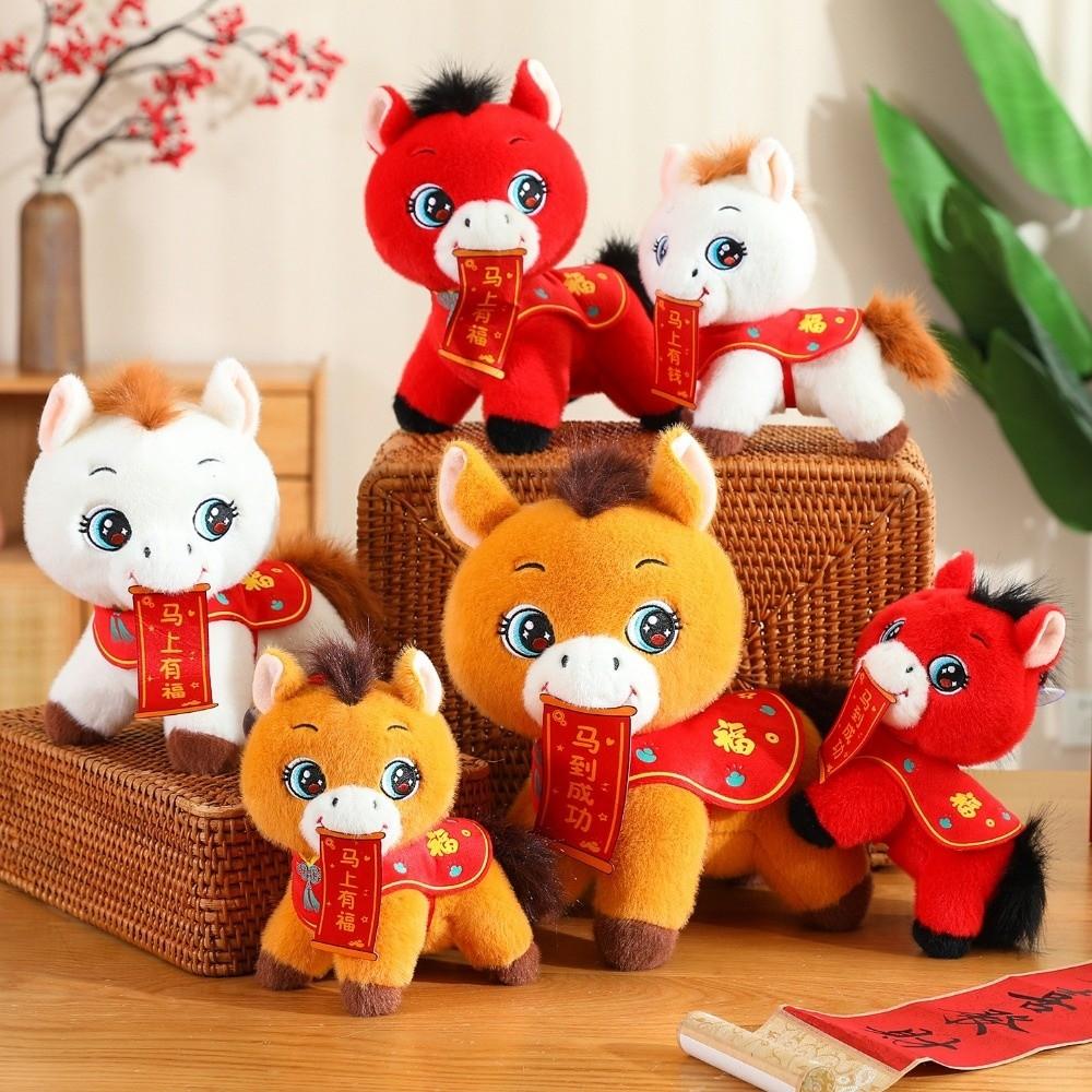 Chinese Style Zodiac Horse Doll 20/25/30cm Plush Stuffed Animal 2026 New Year Mascot Festival