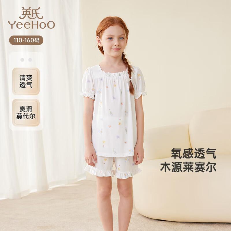 

YEEHOO Kids Summer Cool Modal-Lyocell Antibacterial Pajama Set 150CM