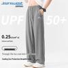 Jeanswest Men's Youth UPF50+ Ice Silk Quick-Dry Straight Leg Pants
