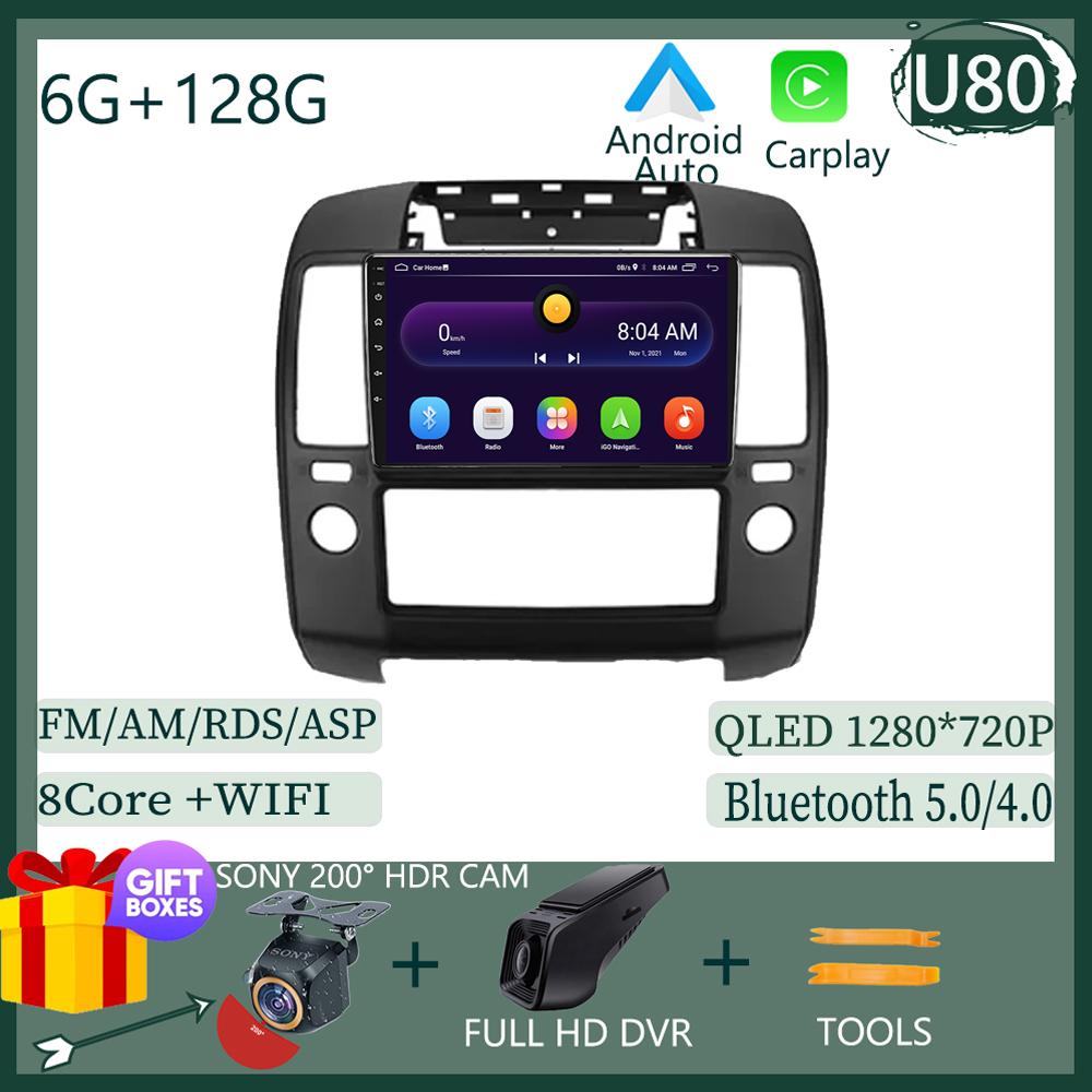 Video Player For Nissan Navara 3 D40 2004 - 2012 Android 13 Auto Car Radio GPS Navigation Multimedia Stereo Carplay No 2din DVD