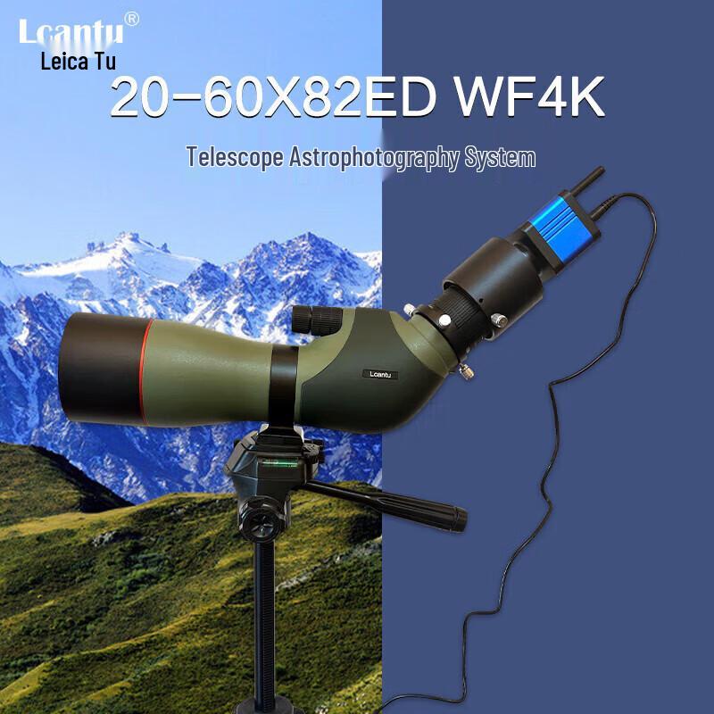 

LCANTU 20-60x82ED WF4K Digital WiFi Spotting Scope (CN version)