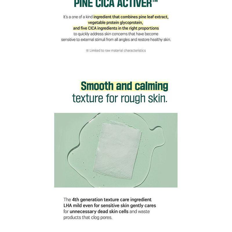 ROUND LAB - Pine Calming Cica Mask