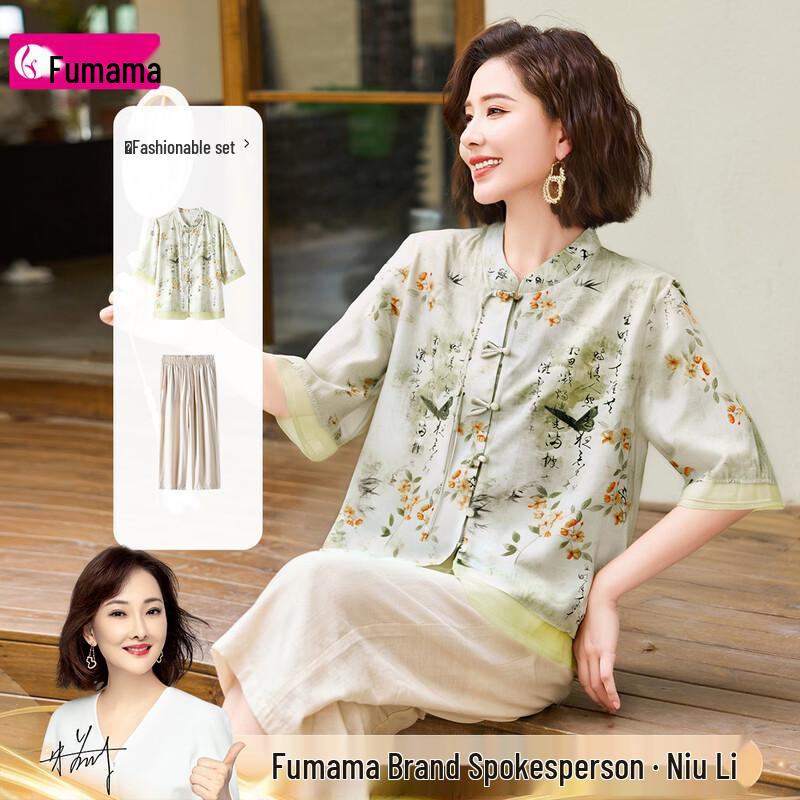

Women s Chinese Style Two-Piece Casual Set 4XL