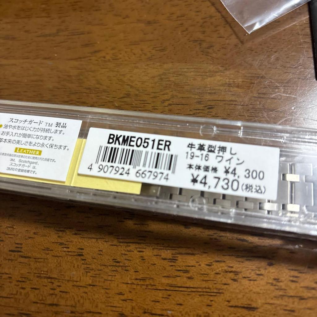 Used Super popular model Citizen Exceed AR4004-71D radio clock
