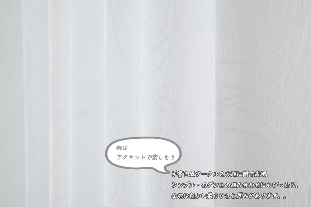 Univer Lace UV Daytime Energy 100cm Wide x 108cm Set of Frosted Lace Curtains, Protection, Visibility, Mirror, Saving, Washable, Long, 2,