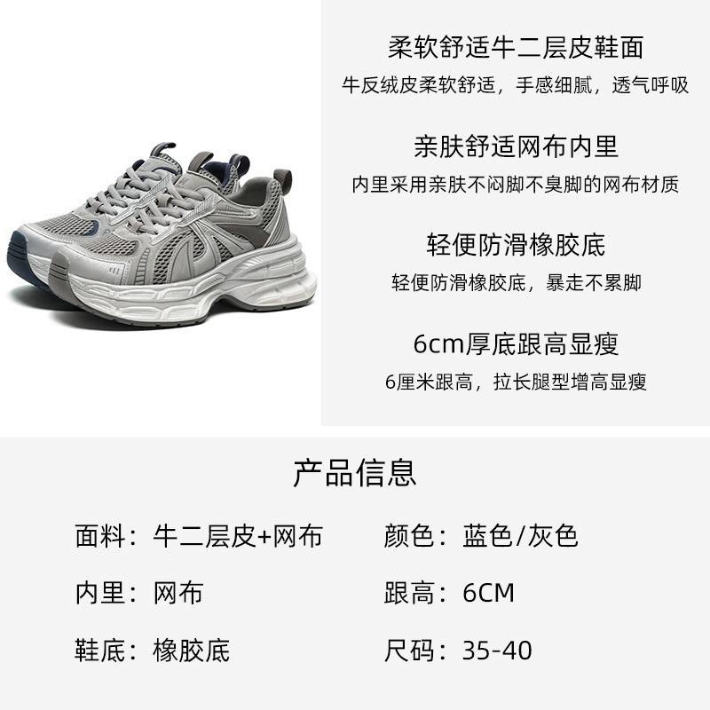 Daddy shoes women's autumn new trendy versatile casual sports shoes comfortable and breathable casual jogging shoes