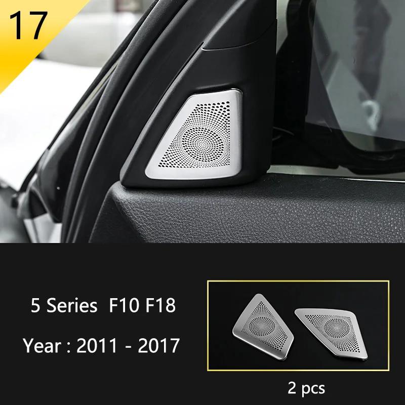 Matte Car Styling Interior Door Audio Stereo Speaker Sequ Decorative Cover Trim For BMW 5 Series F10 F11 F18 Auto Accessories