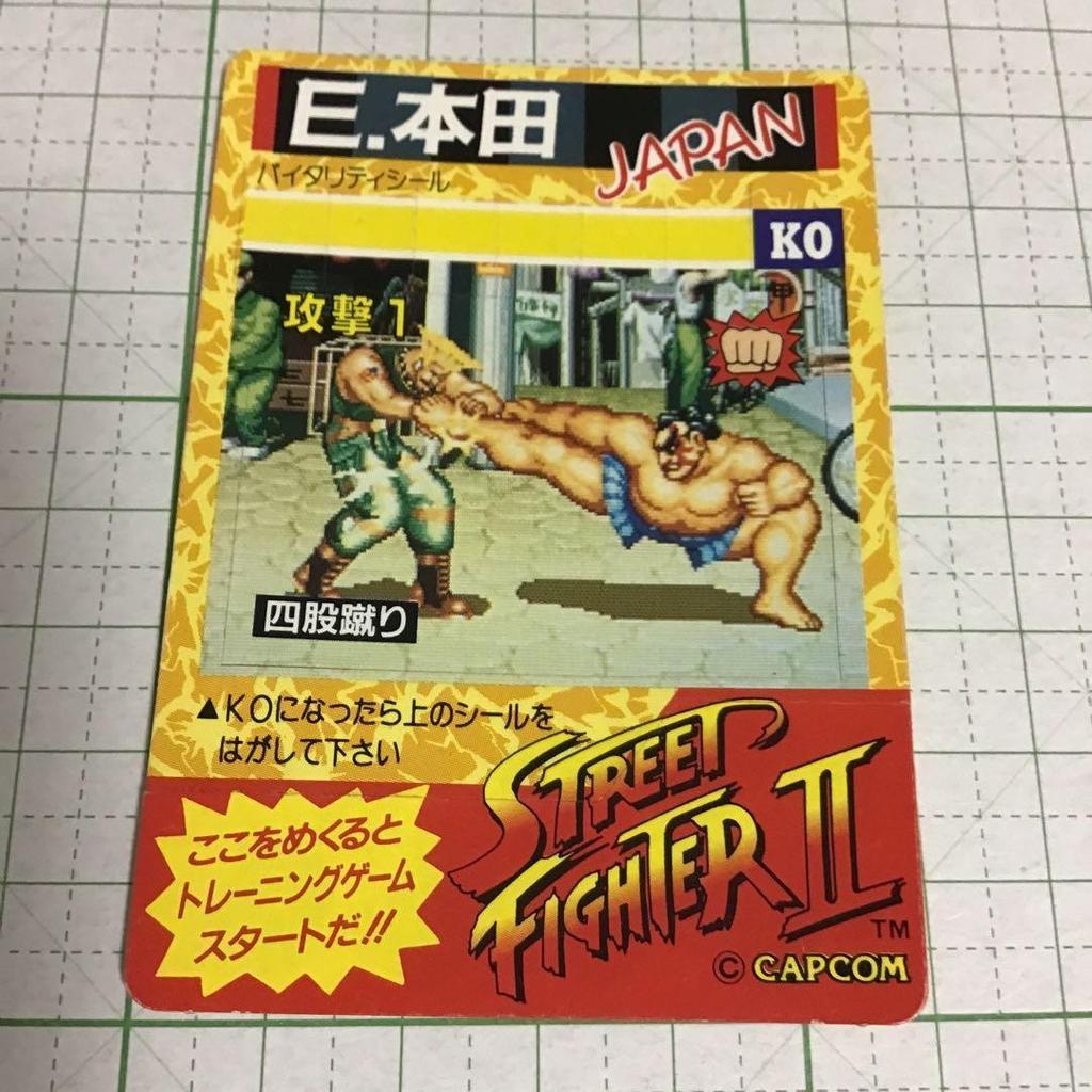 Used Lotte Street Fighter II Cards 5 Pieces