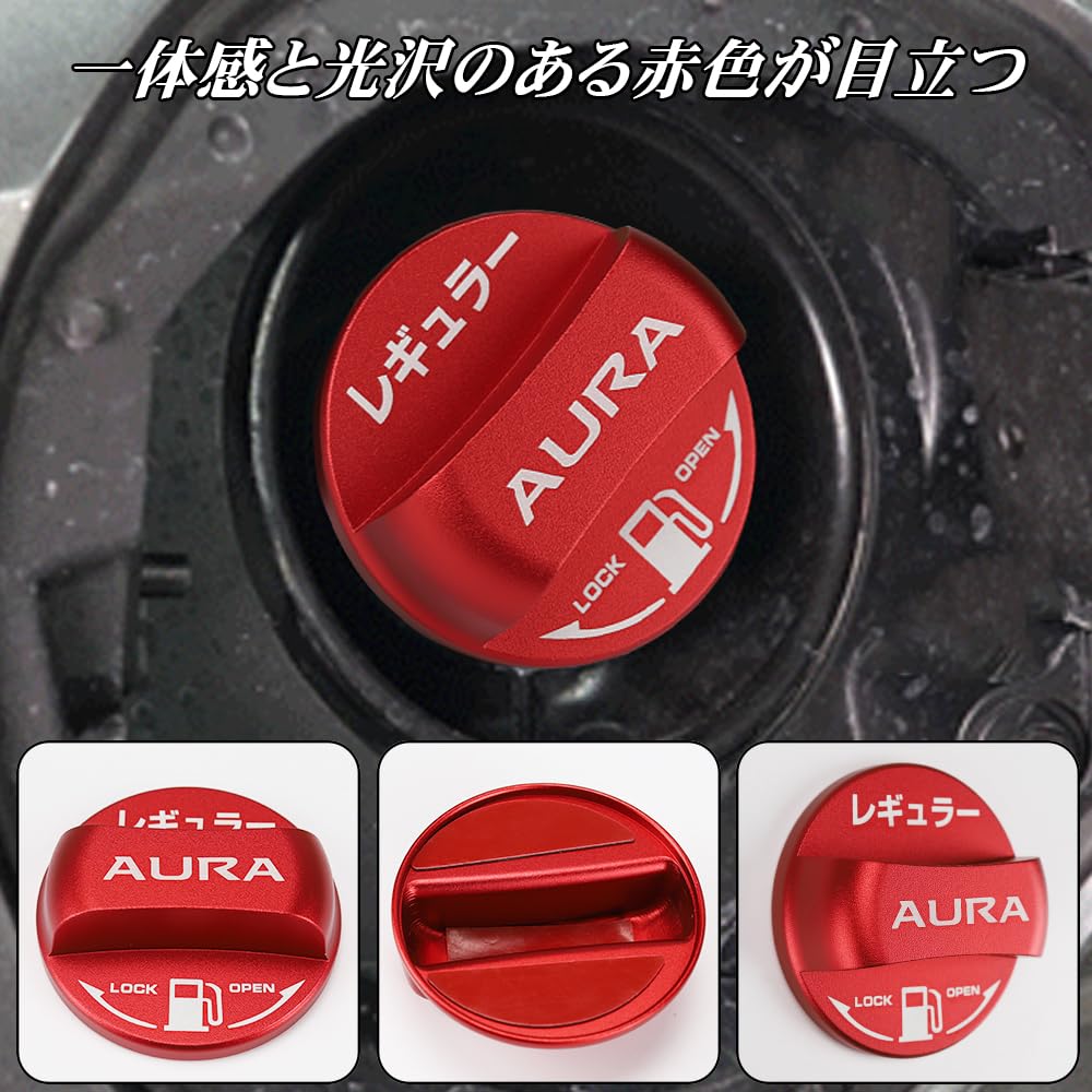 LEXLEYS Nissan Regular Specifications, Red, AURA Aura E13 Series, Special Design, Fuel Cap, Aluminum,