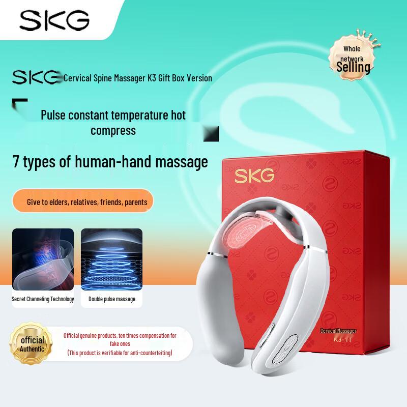 SKG K3 Neck Massager CN plug (adapter included)
