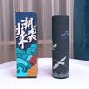 500ml Chinese Style Retro Thermos Stainless Steel Tea Cup Coffee Water Bottle Gift Box Leak-Proof Classic Best Gift Home Office