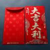 Best Wishes Money Pocket New Year Packet Money Bags Chinese Red Envelope  New Year Gifts