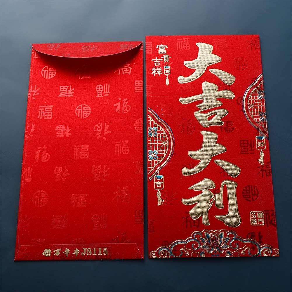 Best Wishes Money Pocket New Year Packet Money Bags Chinese Red Envelope  New Year Gifts