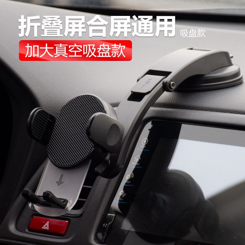 Huawei Foldable Phone Car Mount X5X6Puraxmax Samsung Foldable Phone Car-Specific Phone Holder