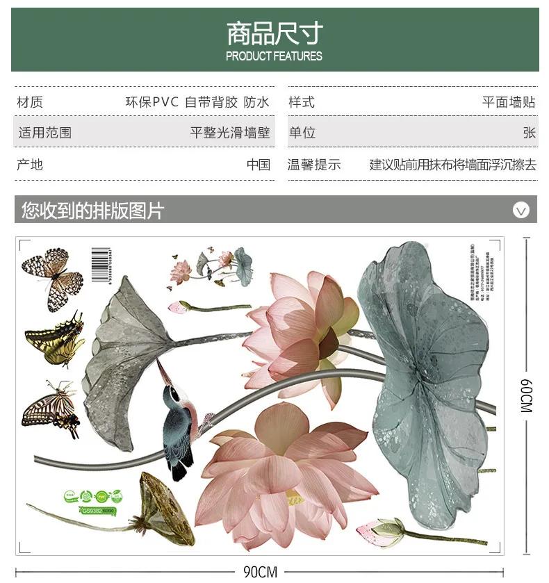 Lotus Flower Wall Stickers Removable PVC Wall Decal Living Room Bedroom Wallpaper Wall Art Home Decor 2026 Christmas