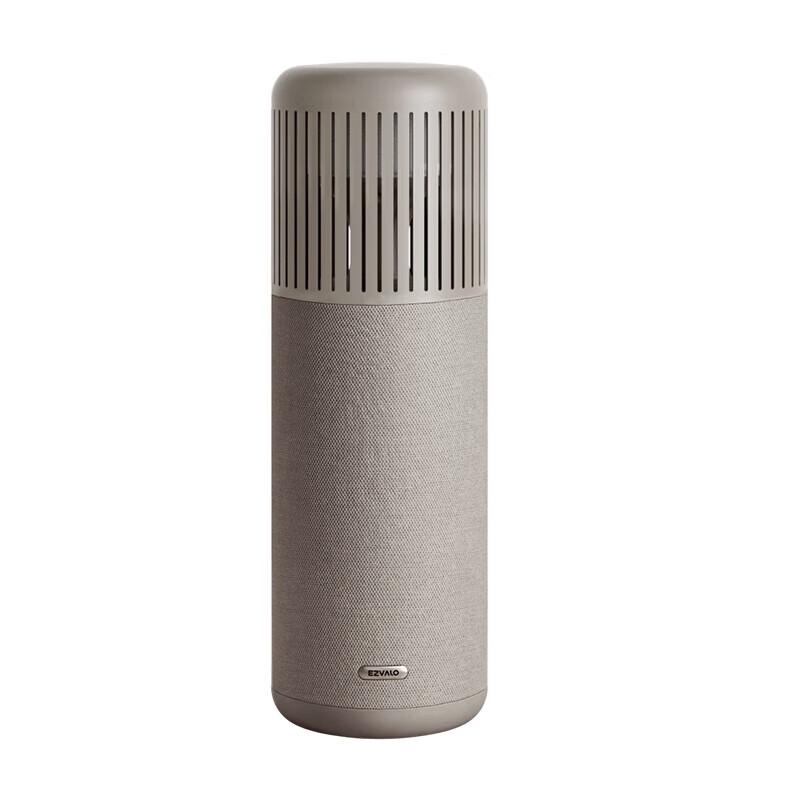Jiguang Sculptor Tuner Portable Bluetooth Ambient Light Speaker